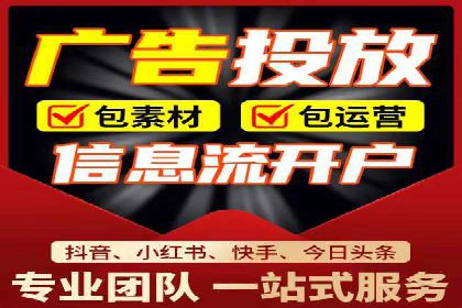 某知名企业选择sem代运营公司的背后