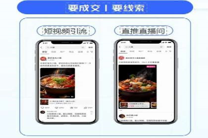 托管SEM竞价：提升广告效果的成功案例