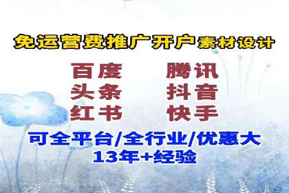 SEM网络推广案例：如何实现精准营销