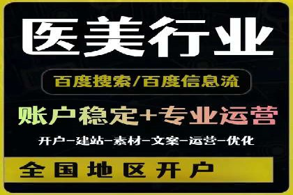 某品牌如何通过微信信息流广告实现转化增长