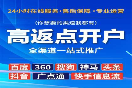 成功推广开户的秘诀：从零到一的突破