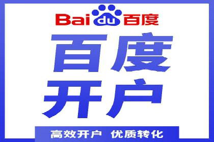 百度竞价包年实战经验：如何制定有效的推广策略？